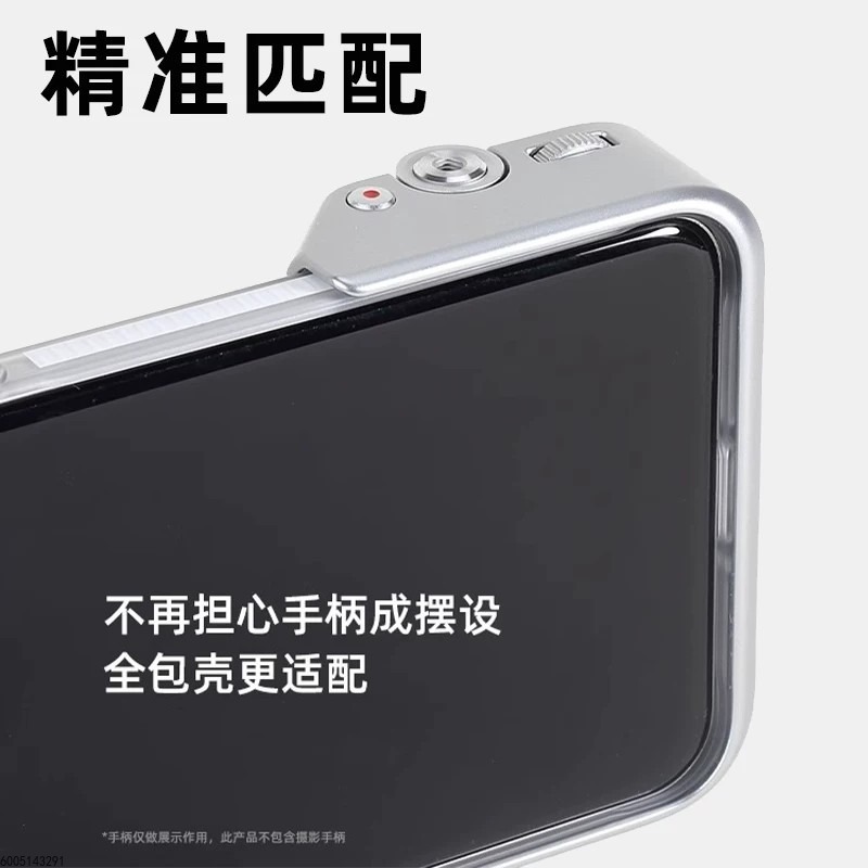 Professionelles Fotografie-Kit – Photography Kit Xiaomi 15 Ultra Bewertung und Preis
