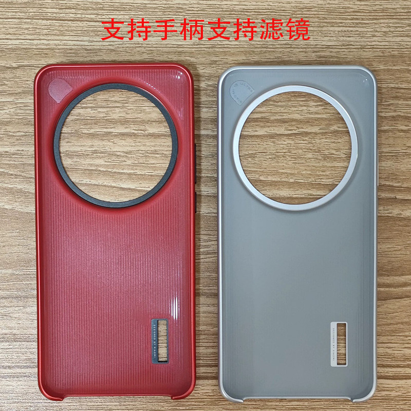 Original-Fotografie-Kit mit Ha – Photography Kit Xiaomi 15 Ultra Bewertung und Preis